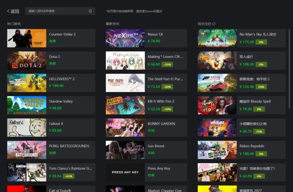 2026 年顶级游戏平台